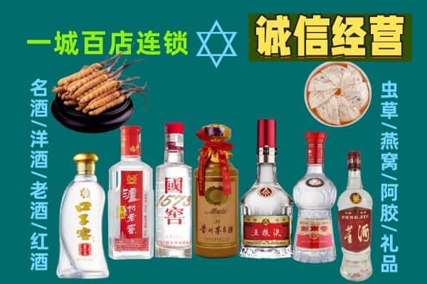 南宁邕宁区回收五粮液酒瓶