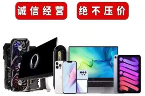 南宁邕宁区回收手机