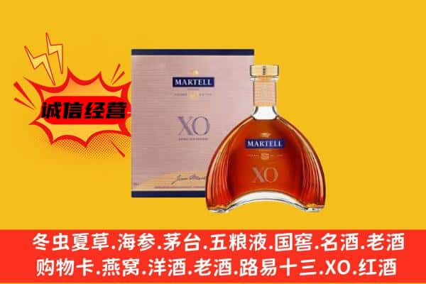 南宁邕宁区上门回收马爹利价格