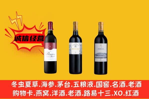 南宁邕宁区上门回收拉菲价格