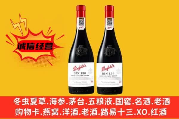 南宁邕宁区上门回收奔富价格