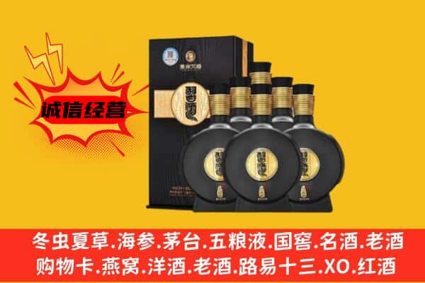 南宁邕宁区上门回收习酒价格