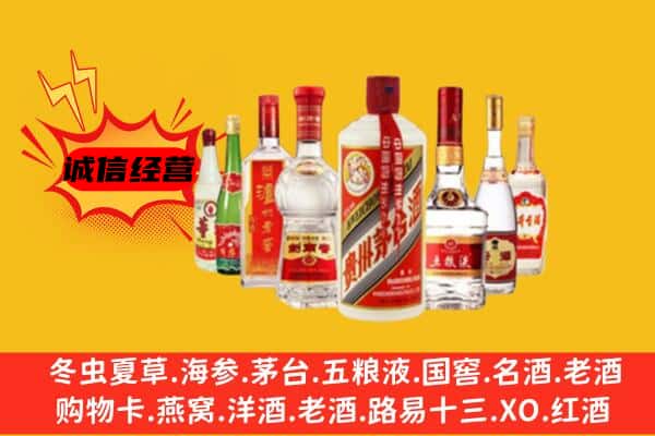 南宁邕宁区回收老名酒