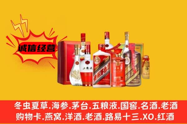 南宁邕宁区回收老酒