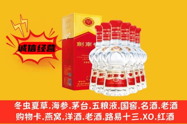 南宁邕宁区上门回收水晶剑价格