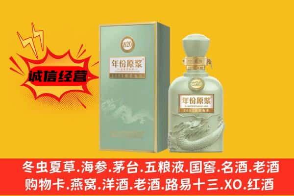 南宁邕宁区上门回收古井贡酒价格