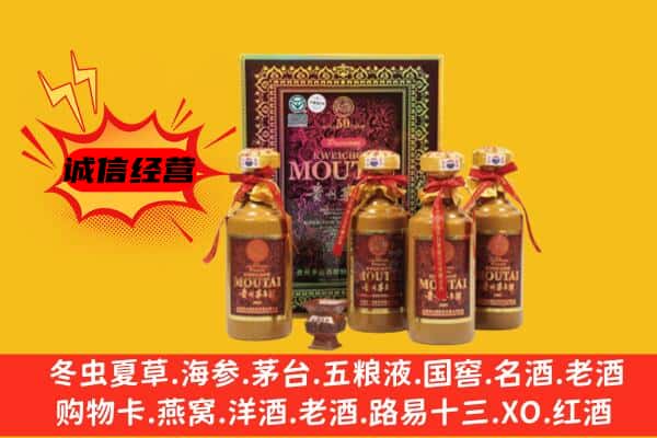 南宁邕宁区回收50年份茅台酒