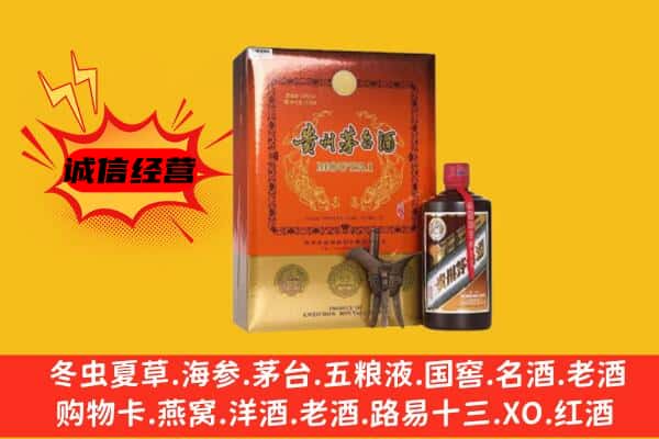 南宁邕宁区回收精品茅台酒