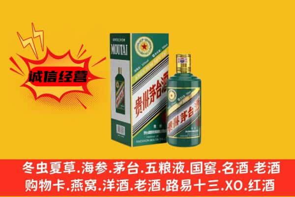 南宁邕宁区名酒回收虎年茅台酒.jpg