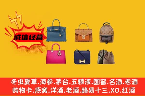 南宁邕宁区回收名包