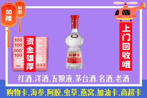 南宁邕宁区回收剑南春怎么定价