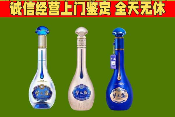 南宁邕宁区回收哪些梦之蓝